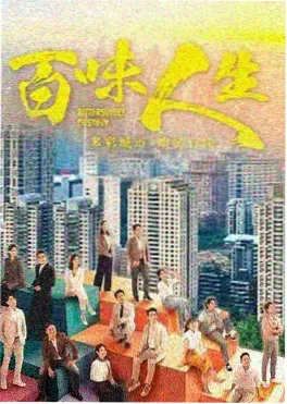 51在线观看悬疑剧集归墟档案
