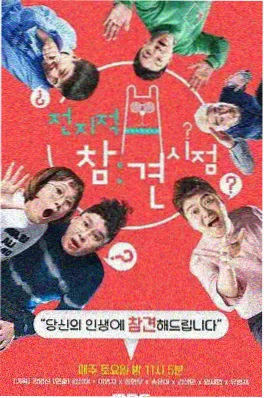 51在线观看纪实综艺深夜厨房电台